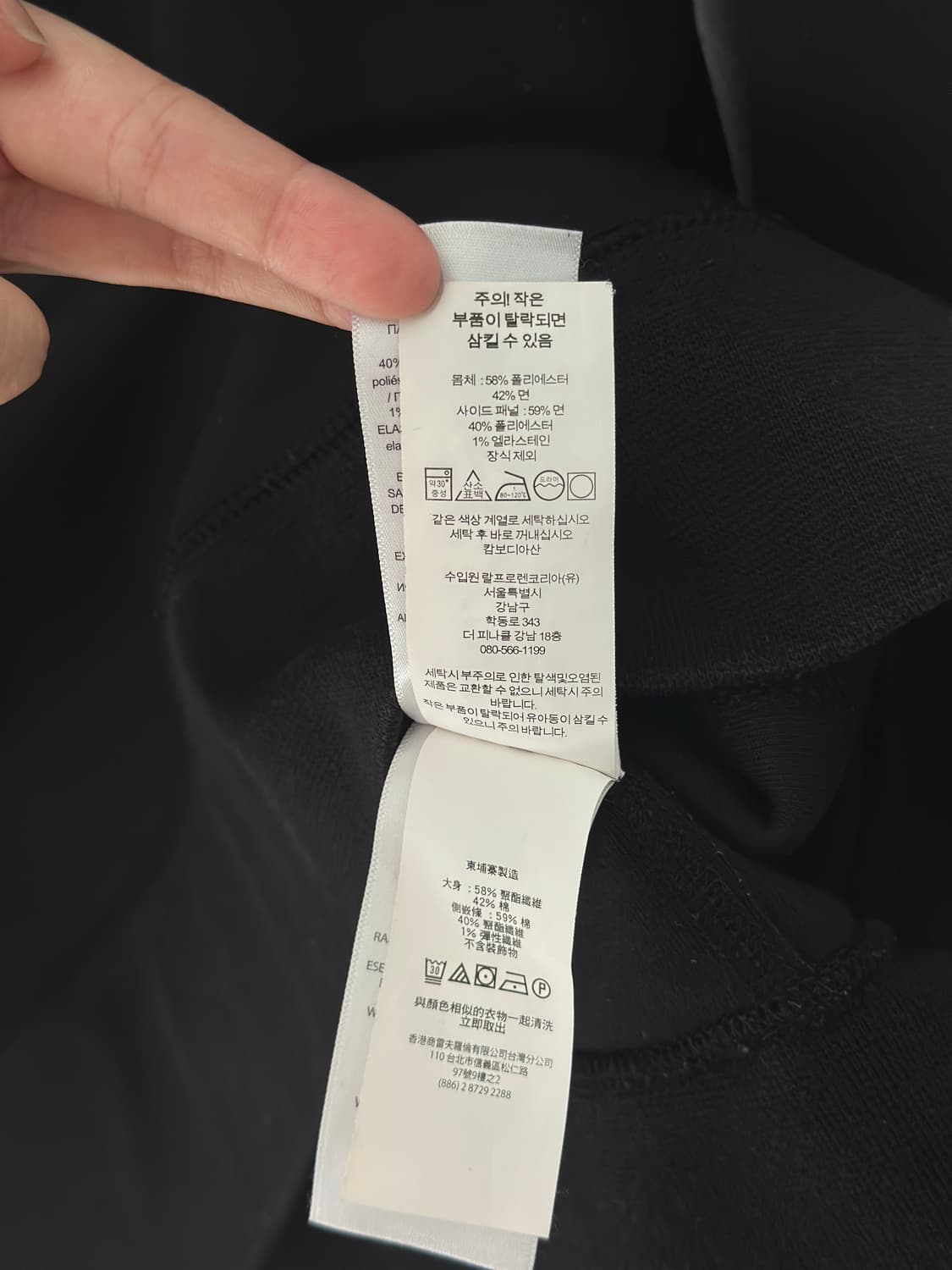 폴로 랄프로렌 블랙 세미크롭 맨투맨  상품이미지7