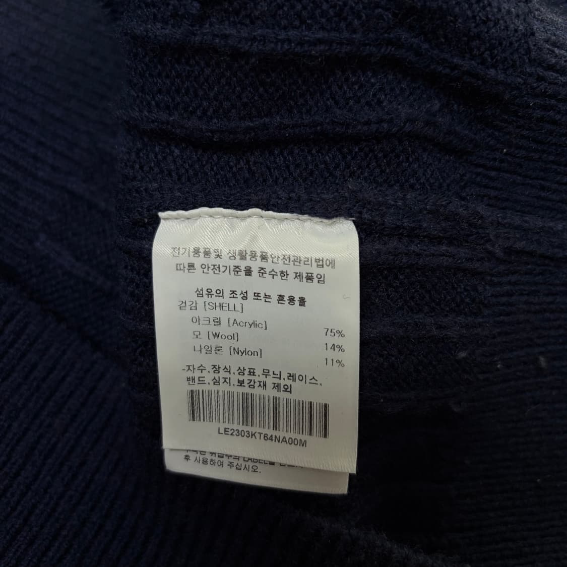 lee 니트[2233] 상품이미지7