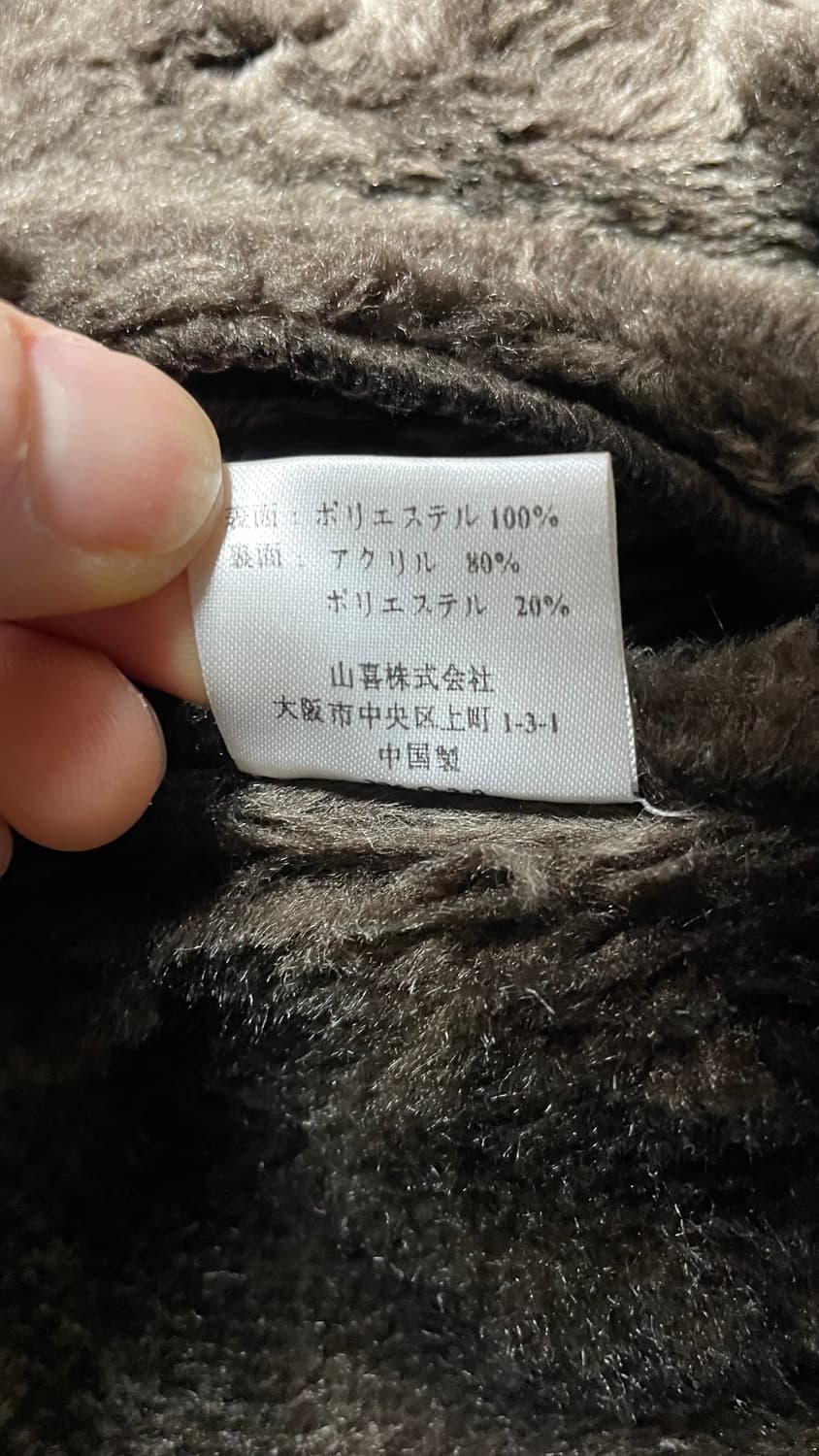 JPN 90s~00s 일본 빈티지 간사이 야마모토 진스 브라운 퍼 무스탕 상품이미지9