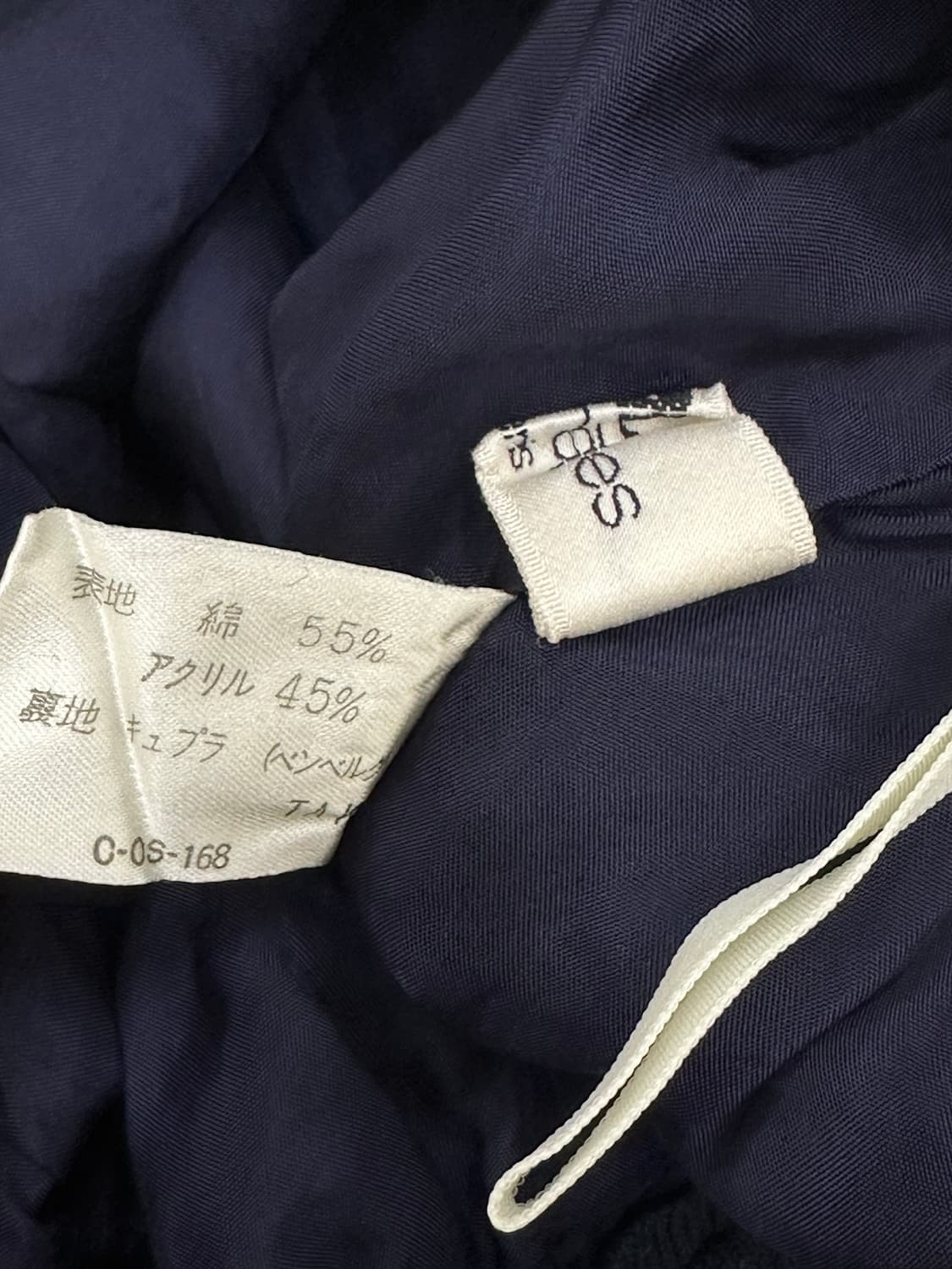 꾸레쥬 네이비 밴딩 스커트 상품이미지4