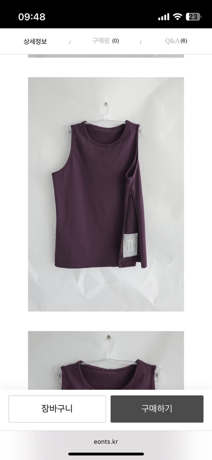 에옹쓰 eonts 나시 슬리브리스 sidezippercottontop 상품이미지3