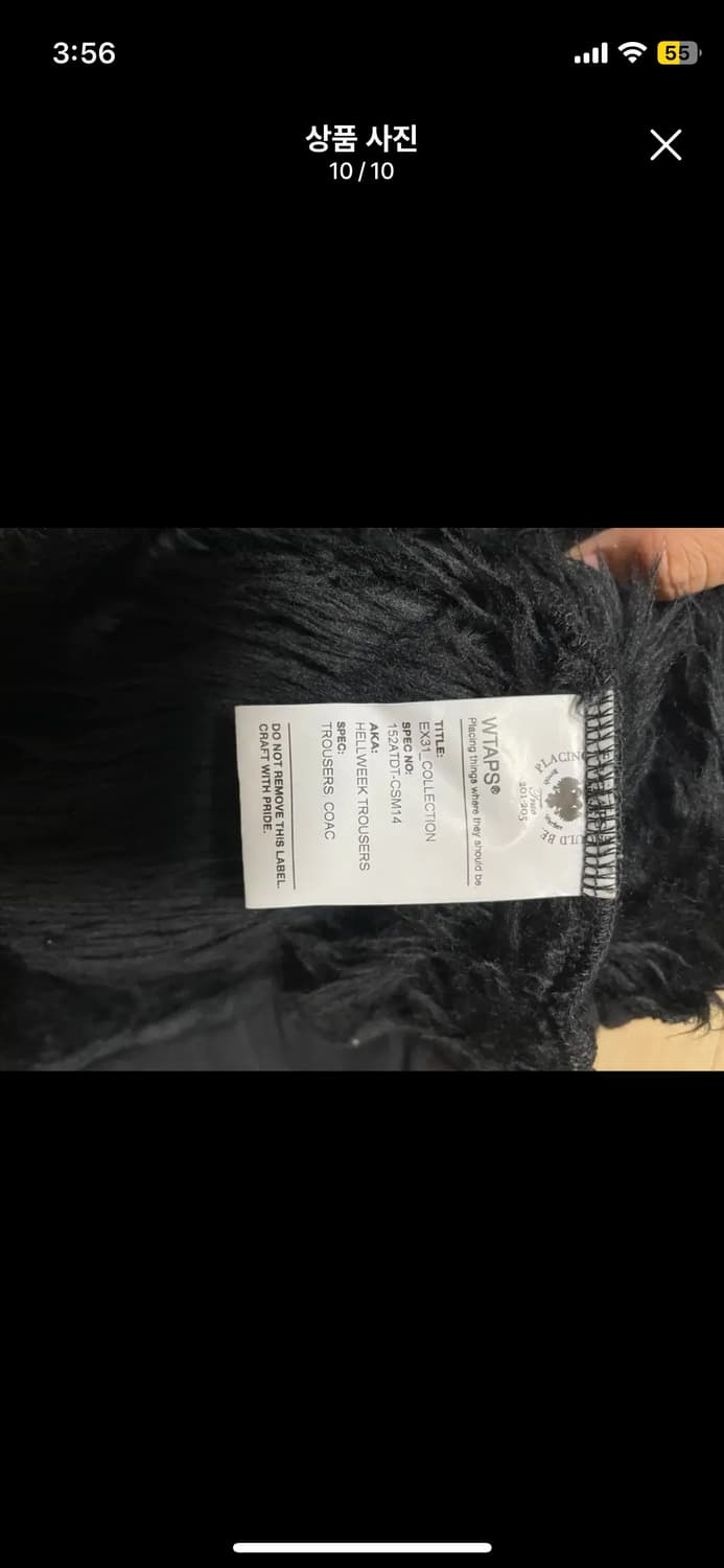 더블탭스 스웻팬츠 블랙M 상품이미지10