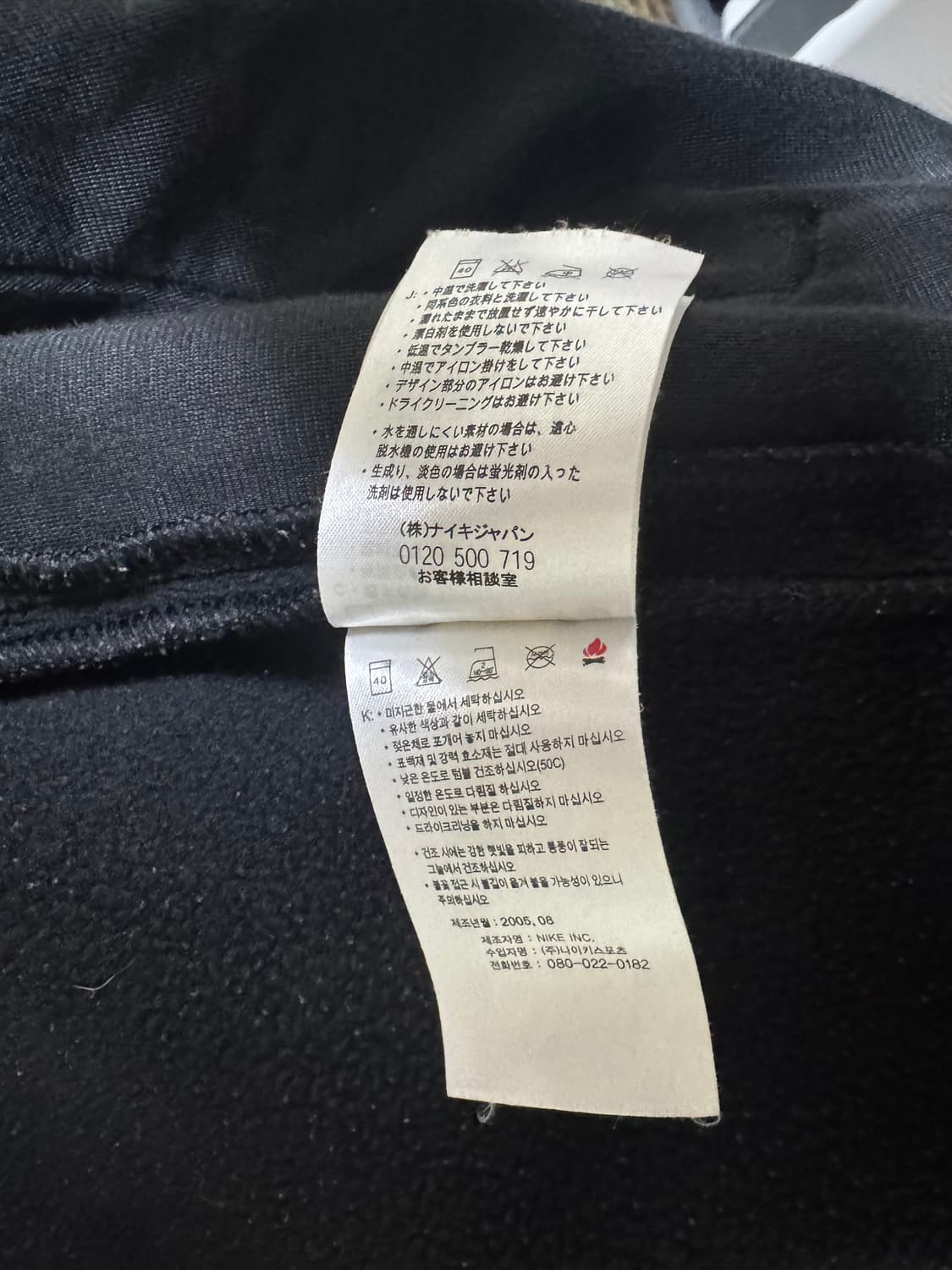 [L]나이키 빈티지 플리스집업 상품이미지7