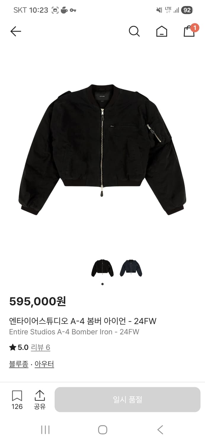 엔타이어 스튜디오 A-4 봄버 M 상품이미지1