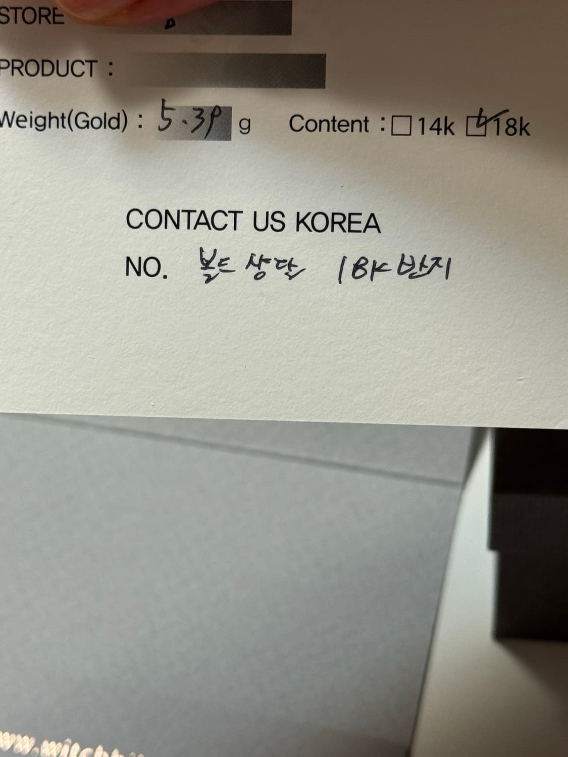 18K 에르메* 샹달 디자인 반지 화이트골드 14호 상품이미지6