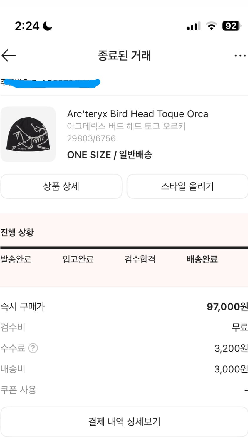 아크테릭스 비니  상품이미지3