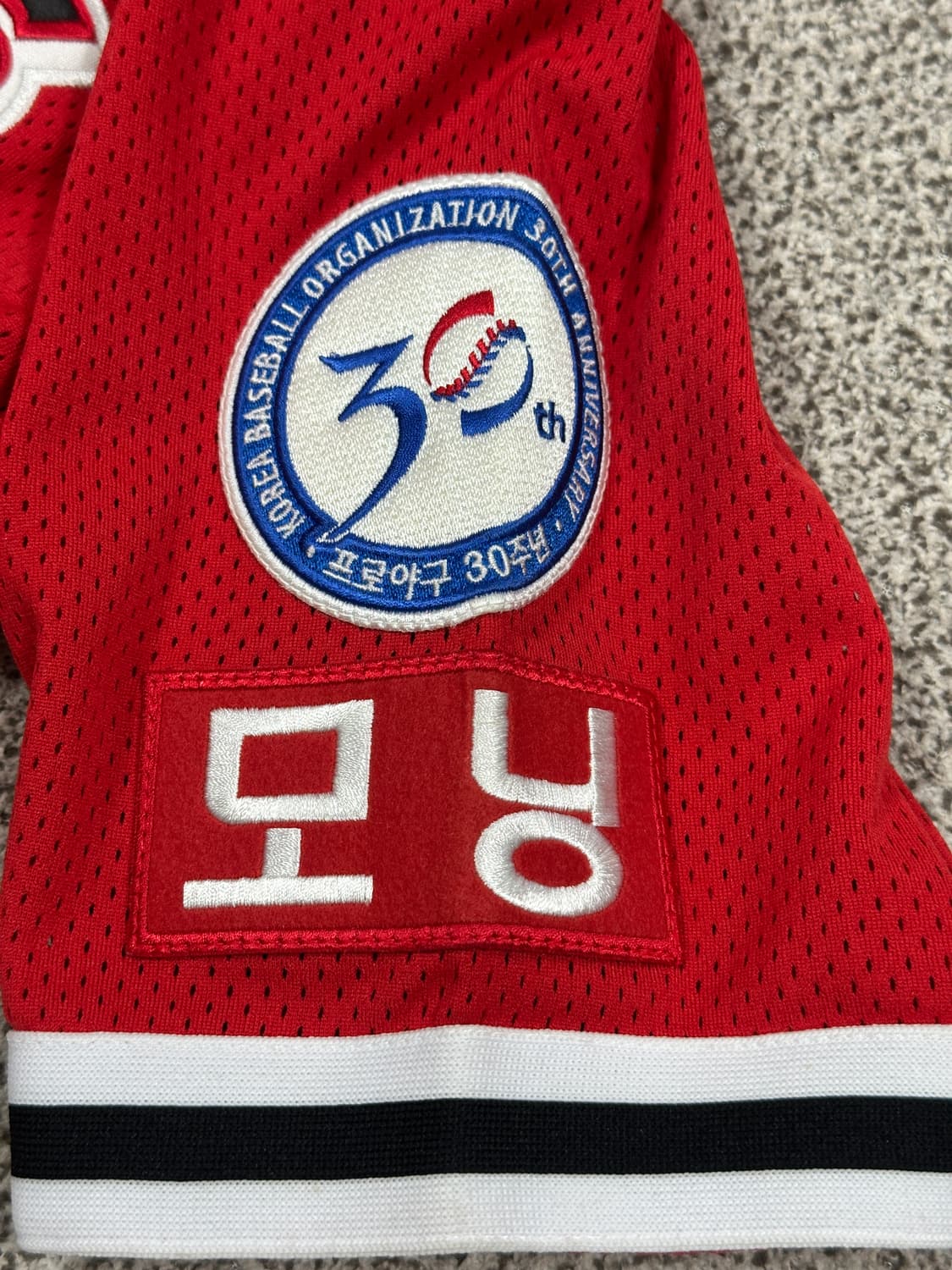 기아타이거즈 레전드 올드유니폼 해태st 안치홍 상품이미지3