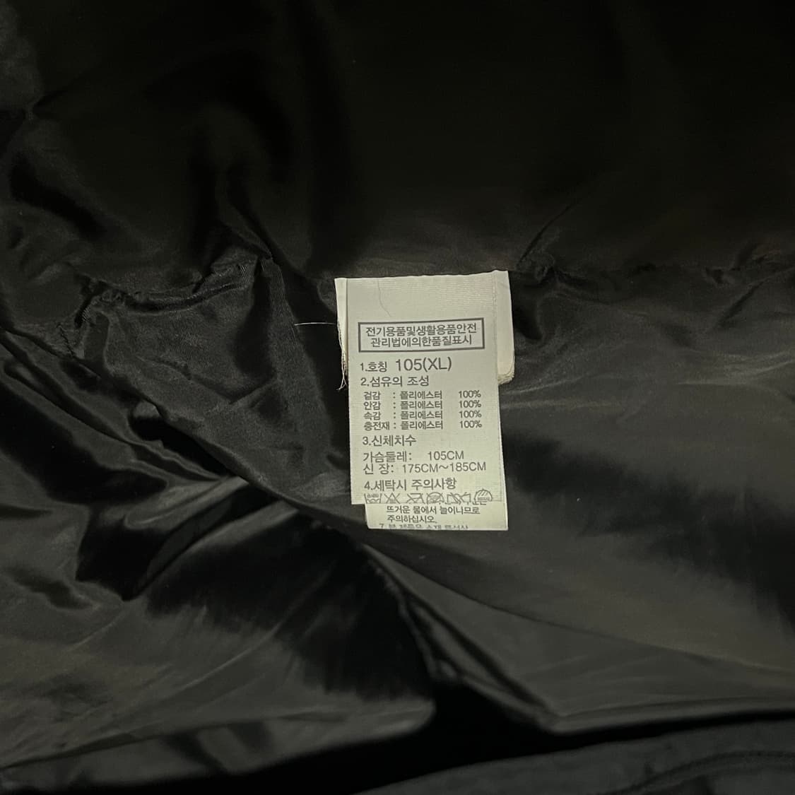 노스페이스 리버턴 티볼 패딩 XL 상품이미지8