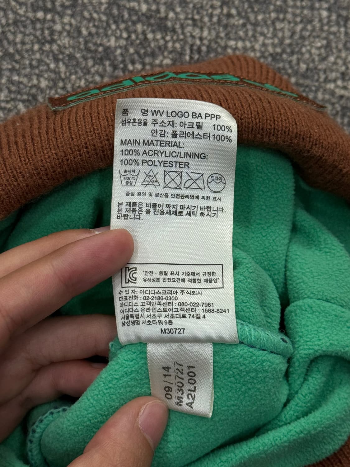 14시즌 아디다스 투톤 비니 상품이미지10