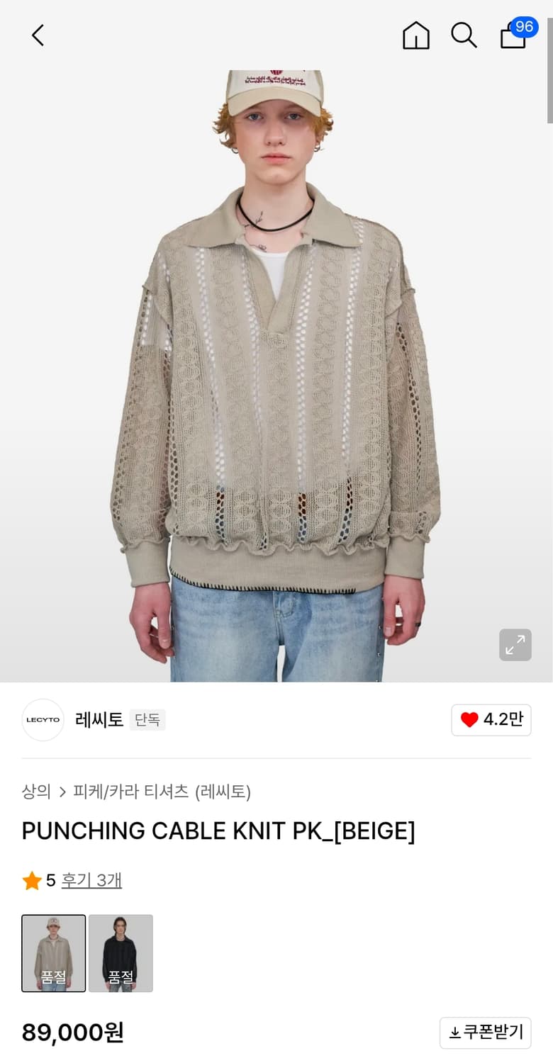 레씨토)
PUNCHING CABLE KNIT PK_[BEIGE] 상품이미지1