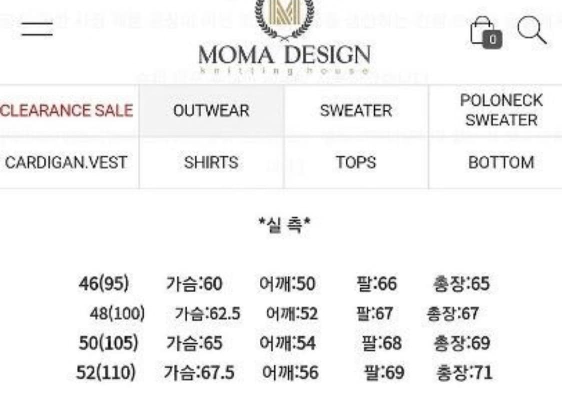 모마디자인 무스탕 52 상품이미지3