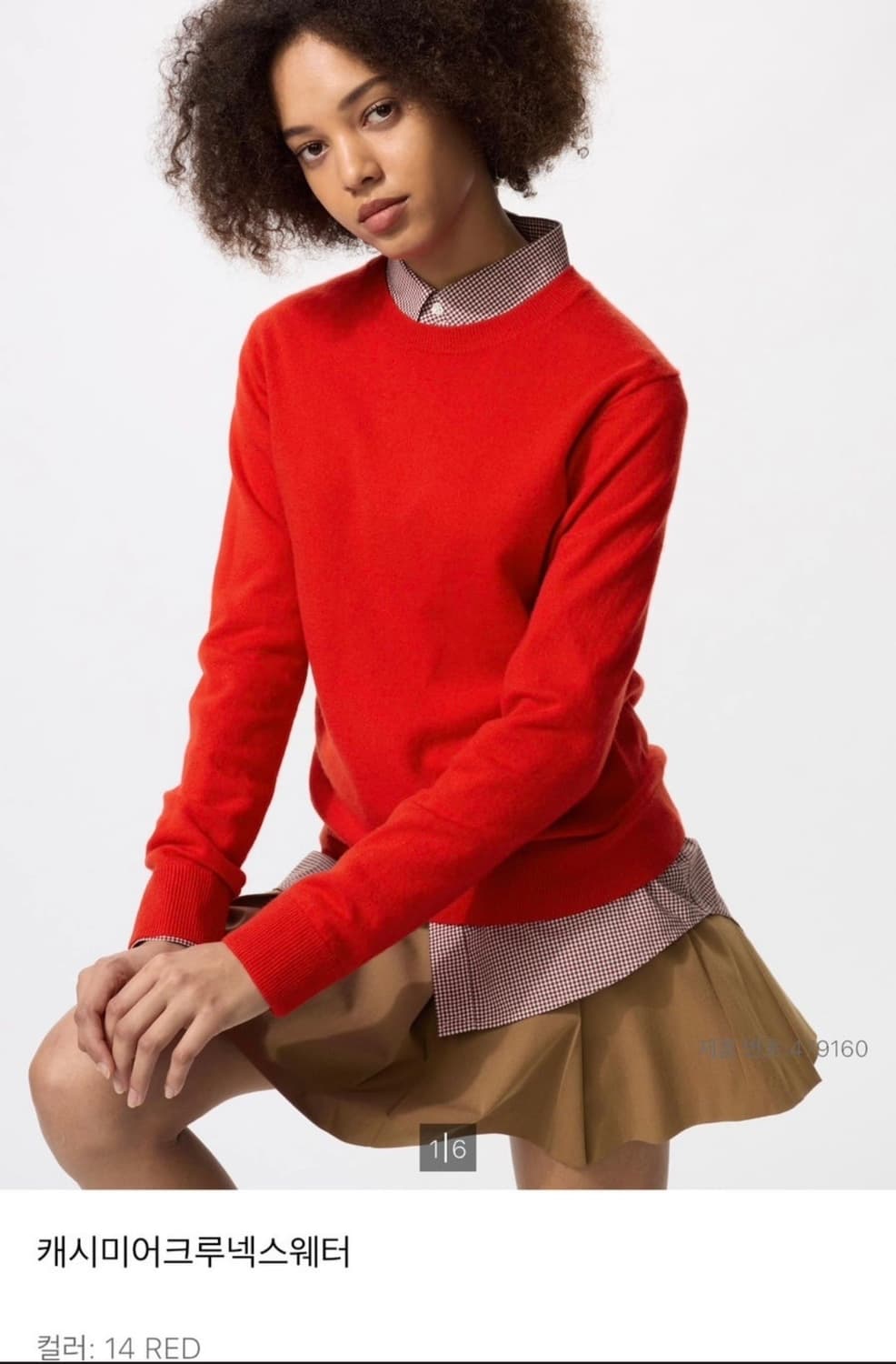 유니클로 캐시미어 여자 니트 상품이미지1