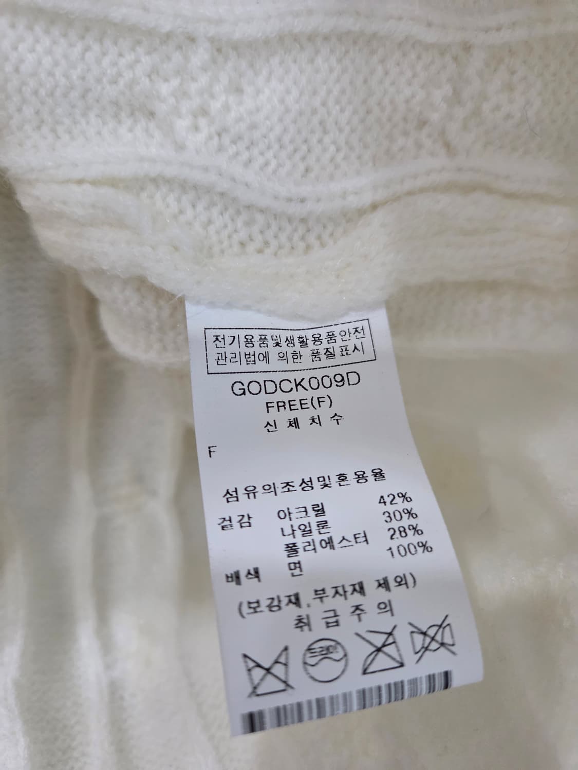 GGPX  니트가디건 상품이미지5