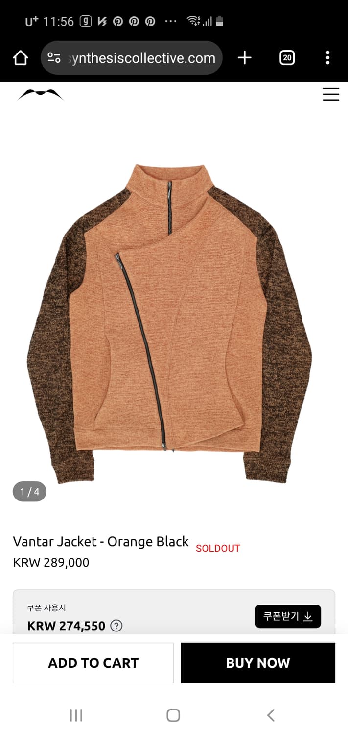 머신 신테시스 Vantar Jacket 구매!ㅠㅠ 상품이미지1