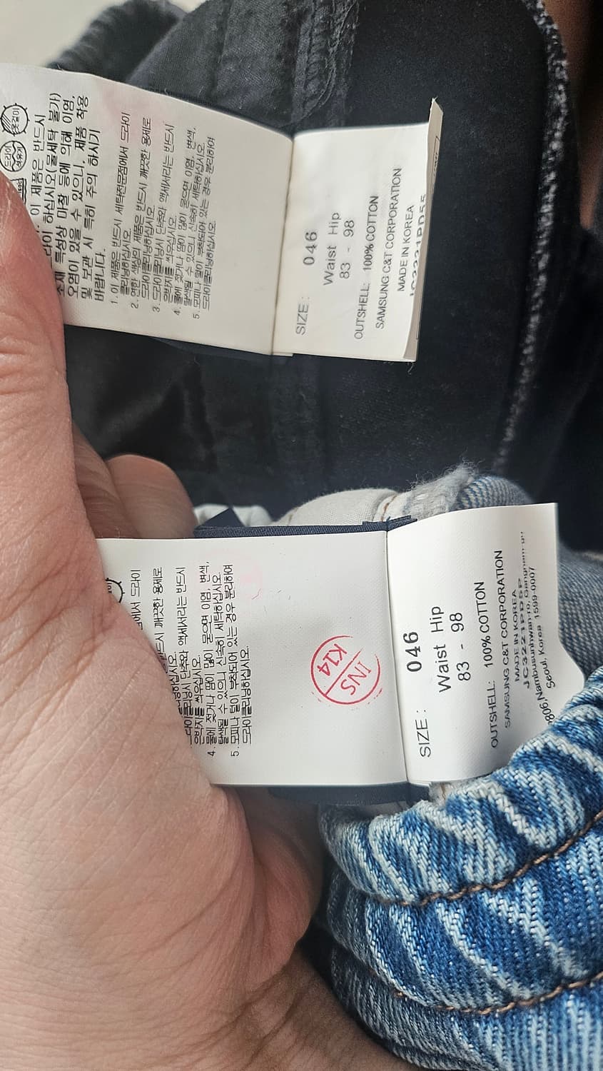 [46(30~32)]준지 데님 트랙 팬츠 유아인 조거 청바지 상품이미지5