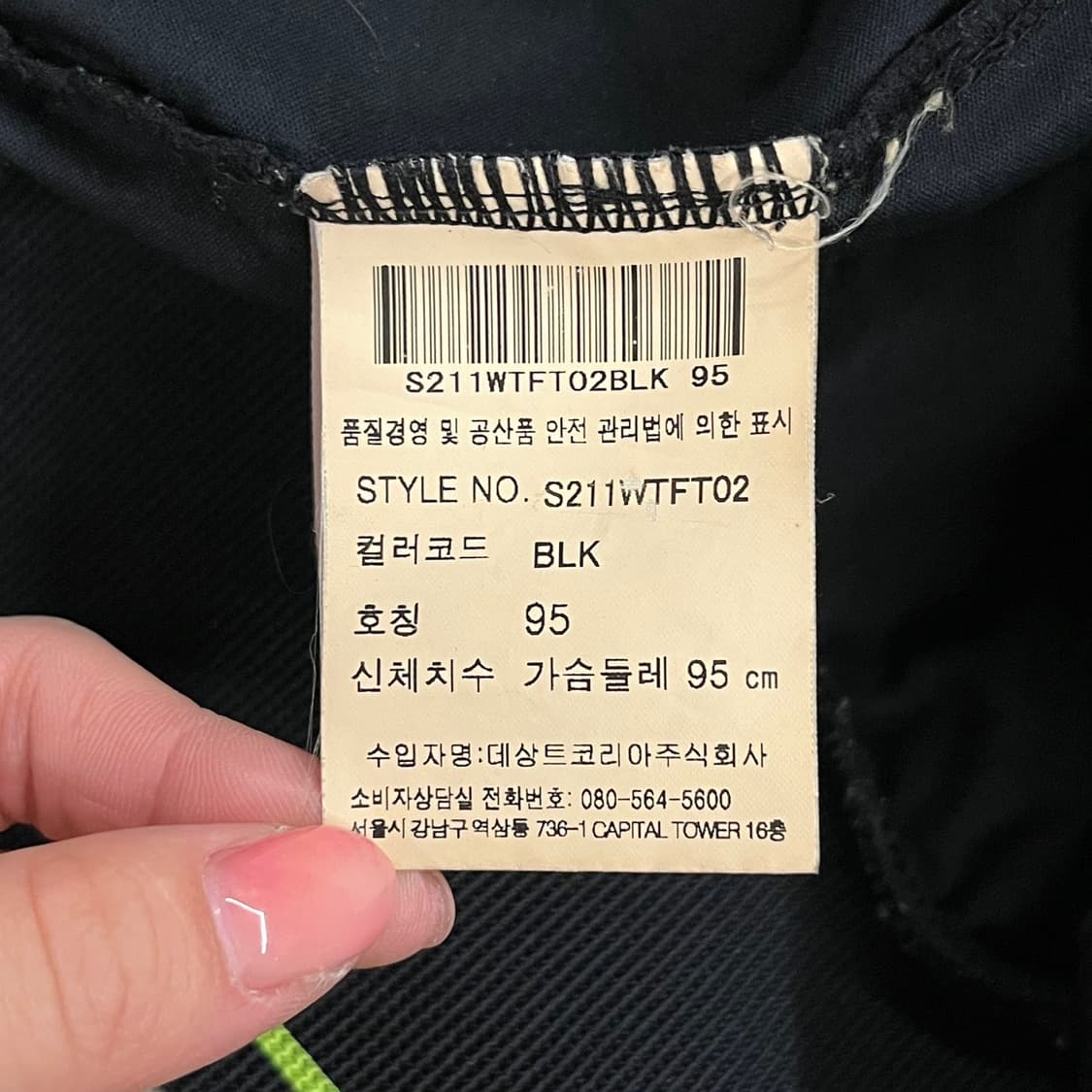 [정품/95] 데상트 무브스포츠 블랙 트랙 자켓 b14 상품이미지7