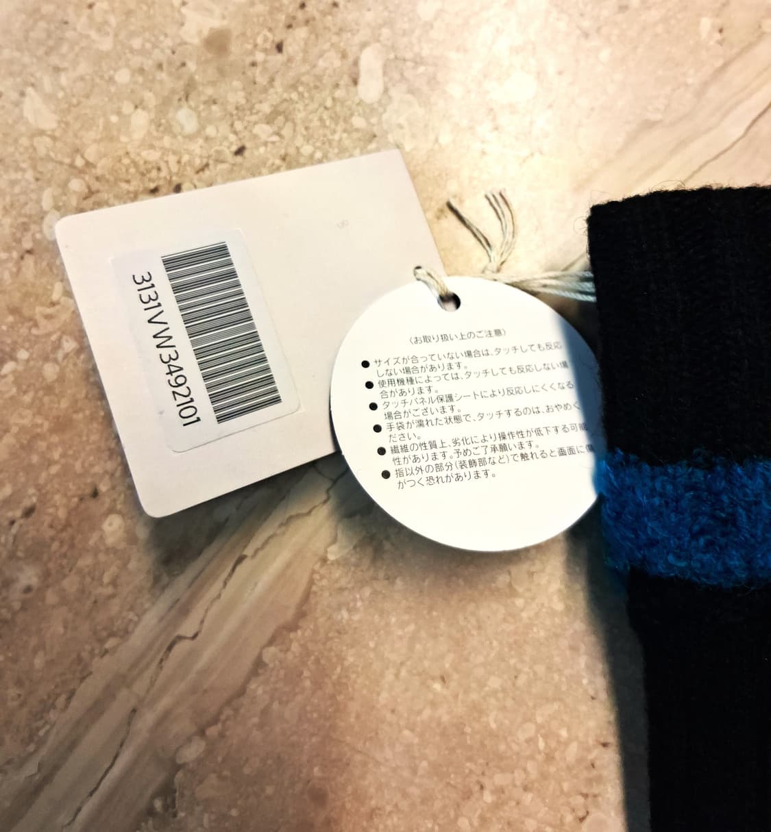 비비안 웨스트우드 빅 orb 저지 글러브 블랙 (새상품) 상품이미지10