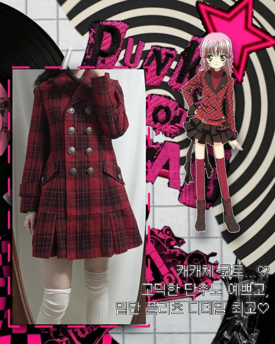 캐캐체 레드 체크 코트 상품이미지1