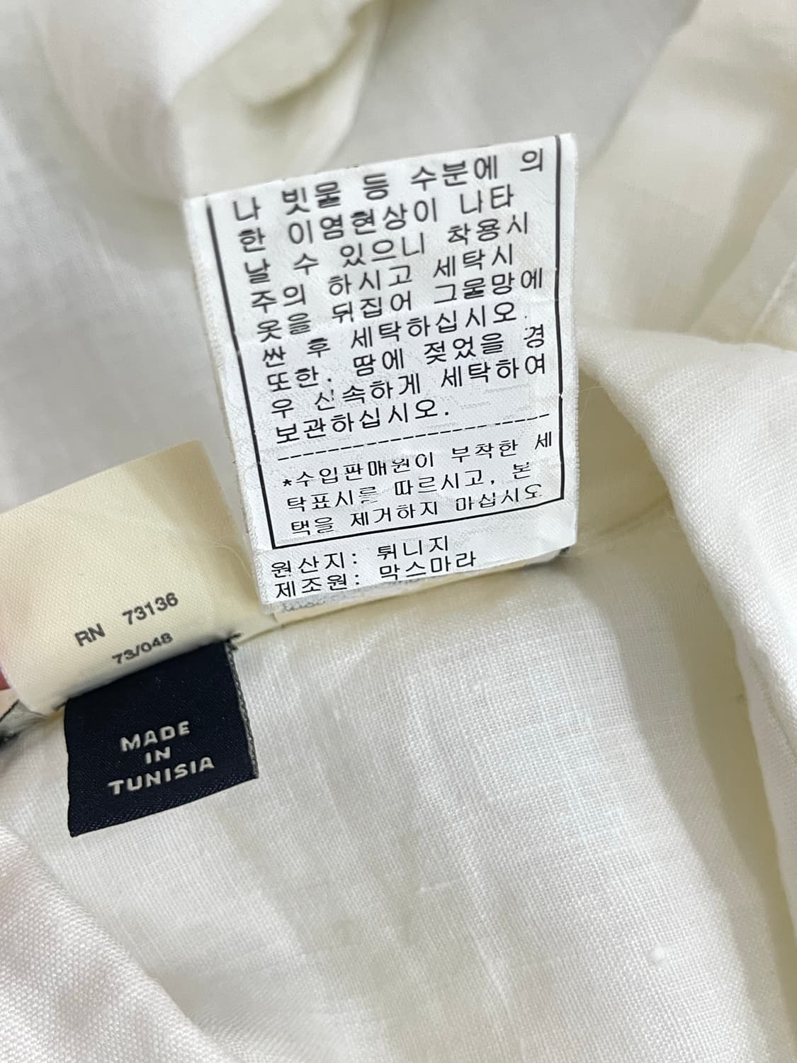 막스마라 위크엔드 리넨 남방 상품이미지7