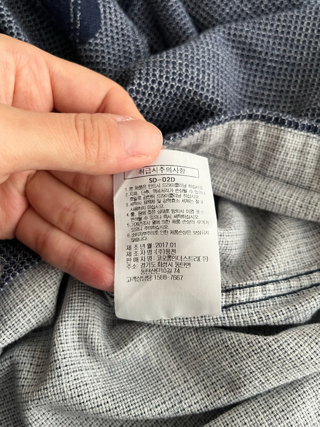 105) 커스텀멜로우 패턴 셔츠 네이비 상품이미지6