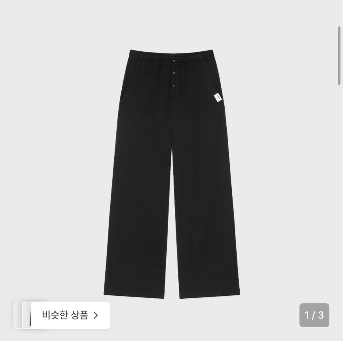 글로니 버튼 플라이 팬츠 블랙 M사이즈 상품이미지1