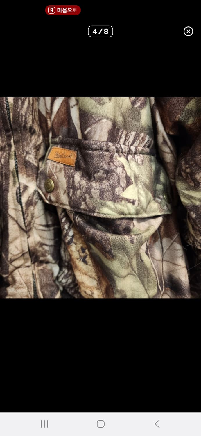 울리치 90s 리얼트리 자켓 상품이미지4