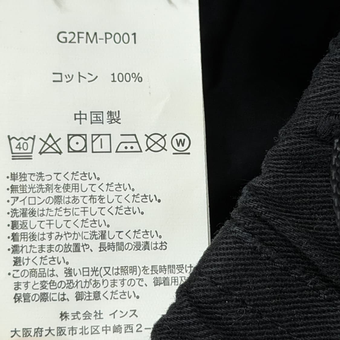 그라미치 벨트 카고팬츠 바지 블랙 L 상품이미지6