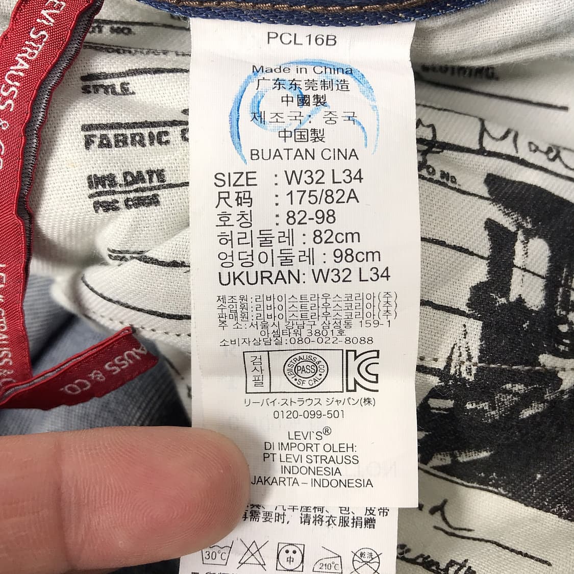 리바이스 Levi's 504 코팅진 데님 청바지 새상품 남성32 상품이미지7