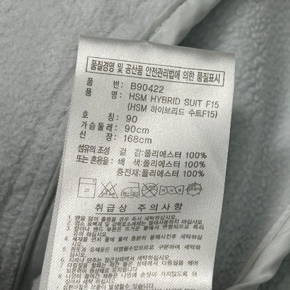 아디다스 퀄팅 트랙탑 90 상품이미지6