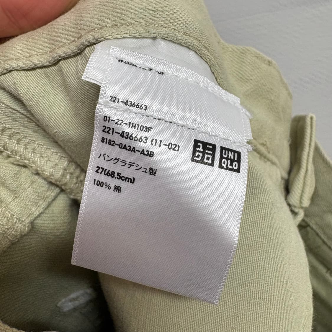 Uniqlo 유니클로 U 컬러진 데님 팬츠 JAPAN 상품이미지5