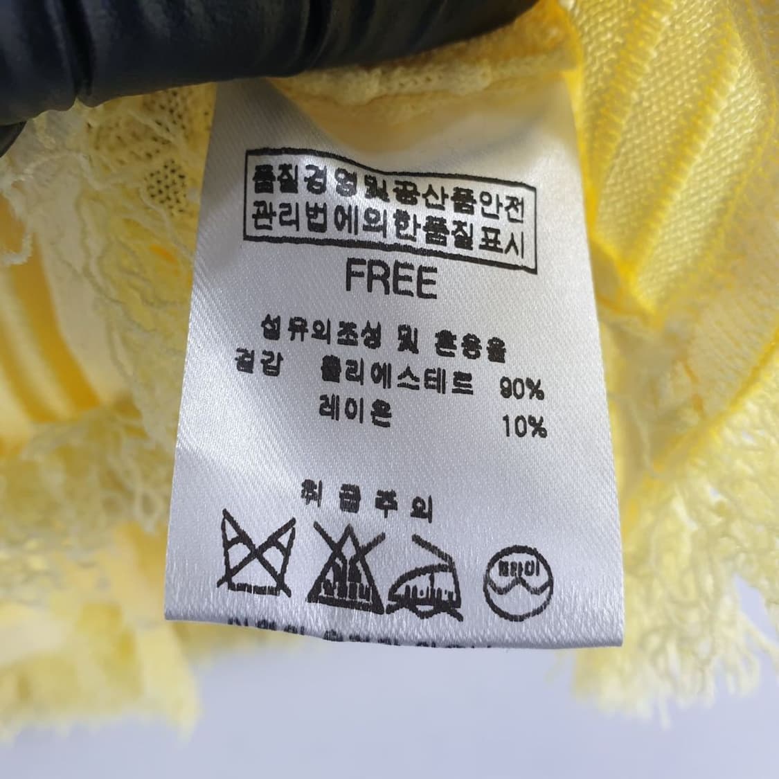 포커스 옐로우 여자 가디건 FREE N4429 상품이미지4
