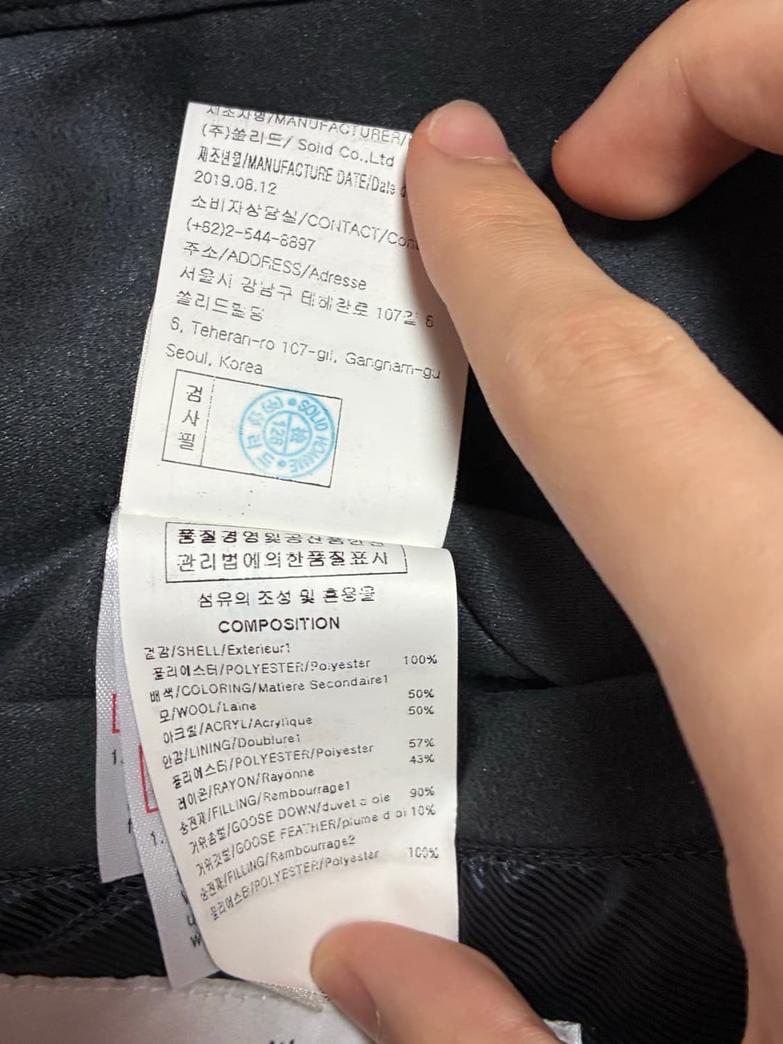 솔리드옴므 상품이미지5