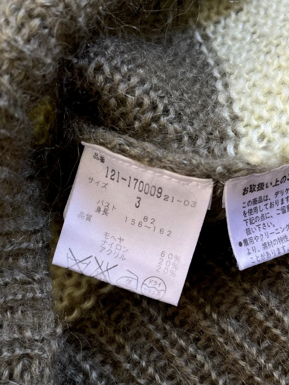 PROPORTlON 모헤어 스웨터 상품이미지10