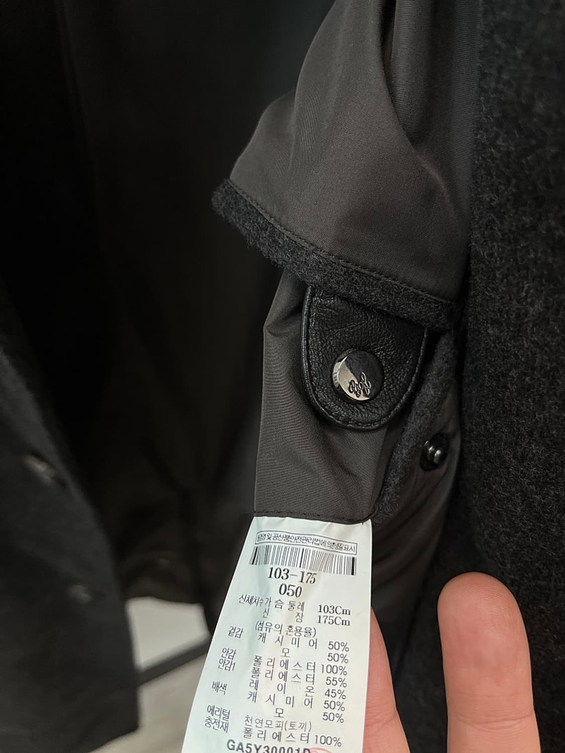 103) 갤럭시 캐시미어 누빔 코트  상품이미지10