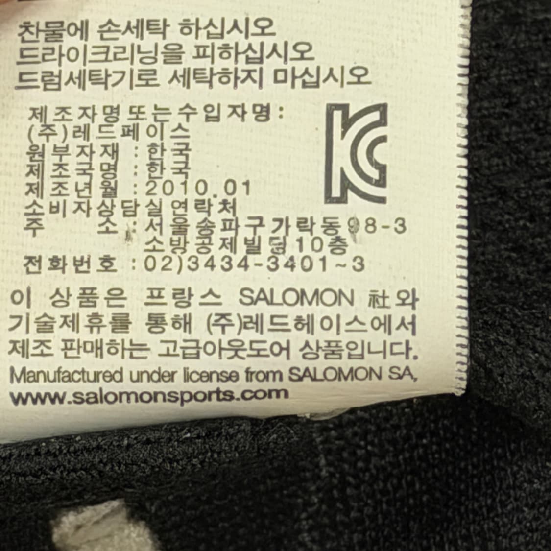 빈티지 살로몬 헌팅캡 Y2K 모자 블랙 상품이미지5