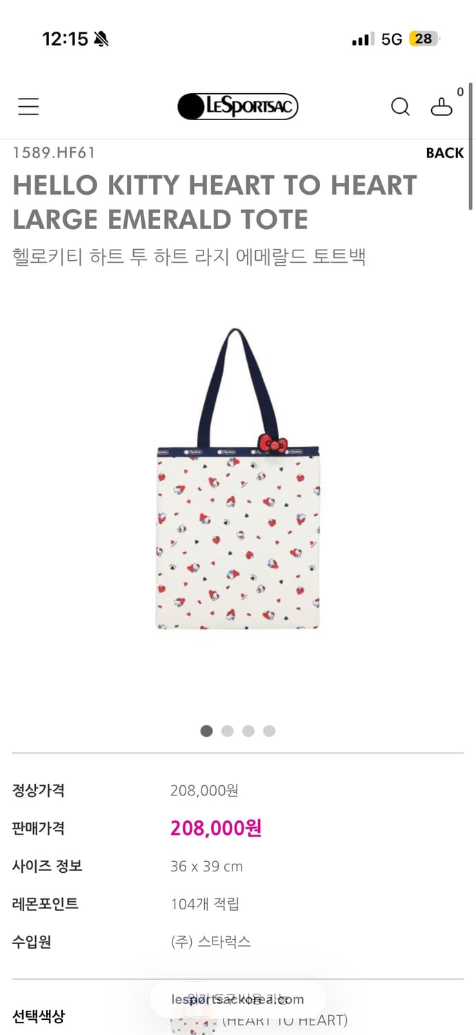 레스포삭 헬로키티 토트백 상품이미지1