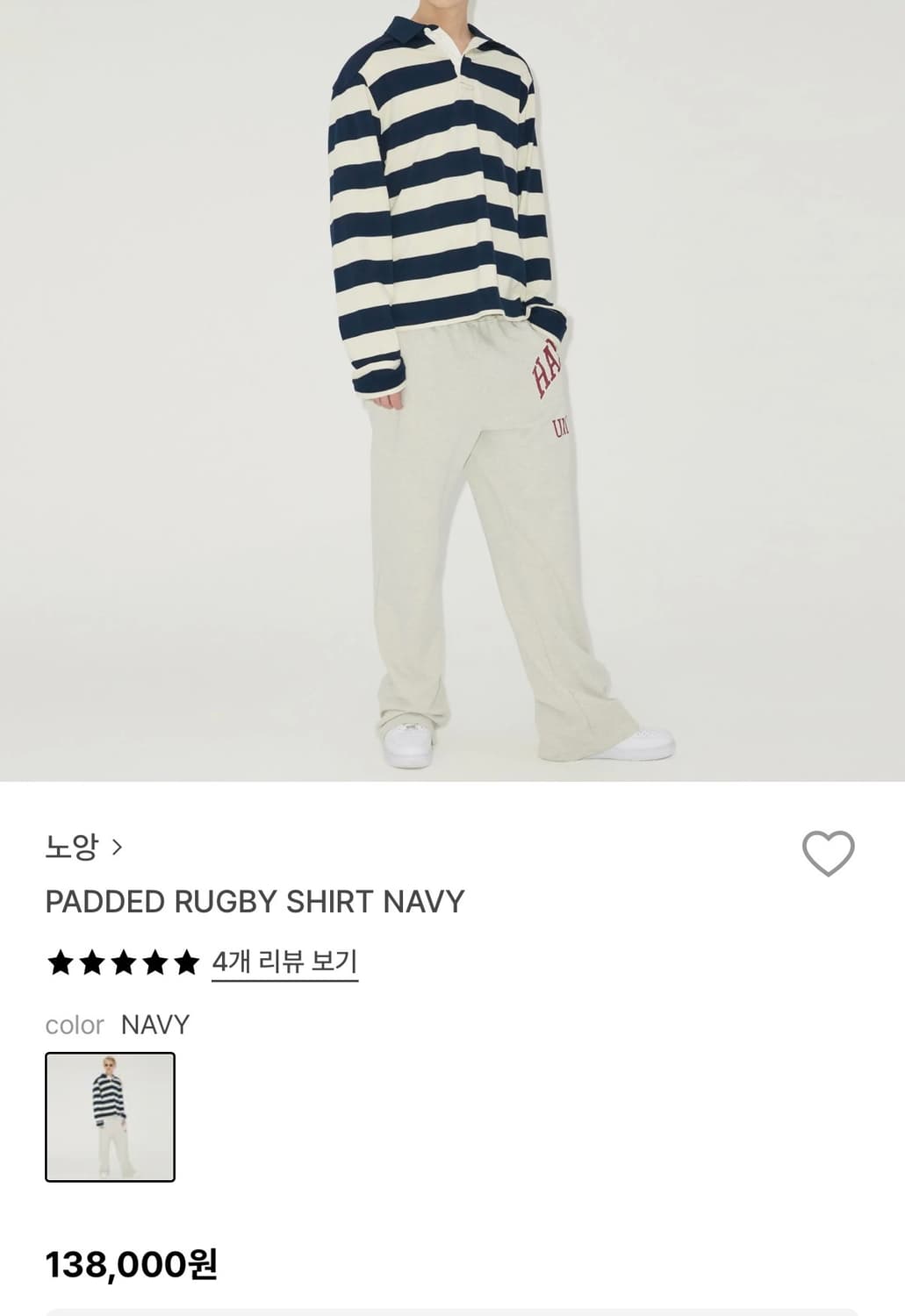 노앙 럭비 셔츠 상품이미지7