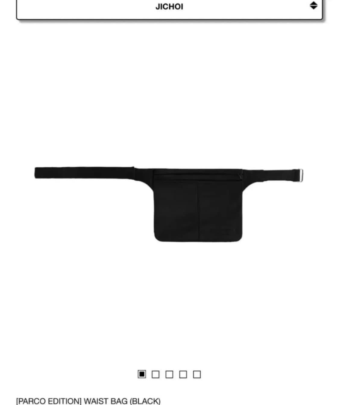 지초이 벨트백 블랙  웨이스트 벨크로 상품이미지1