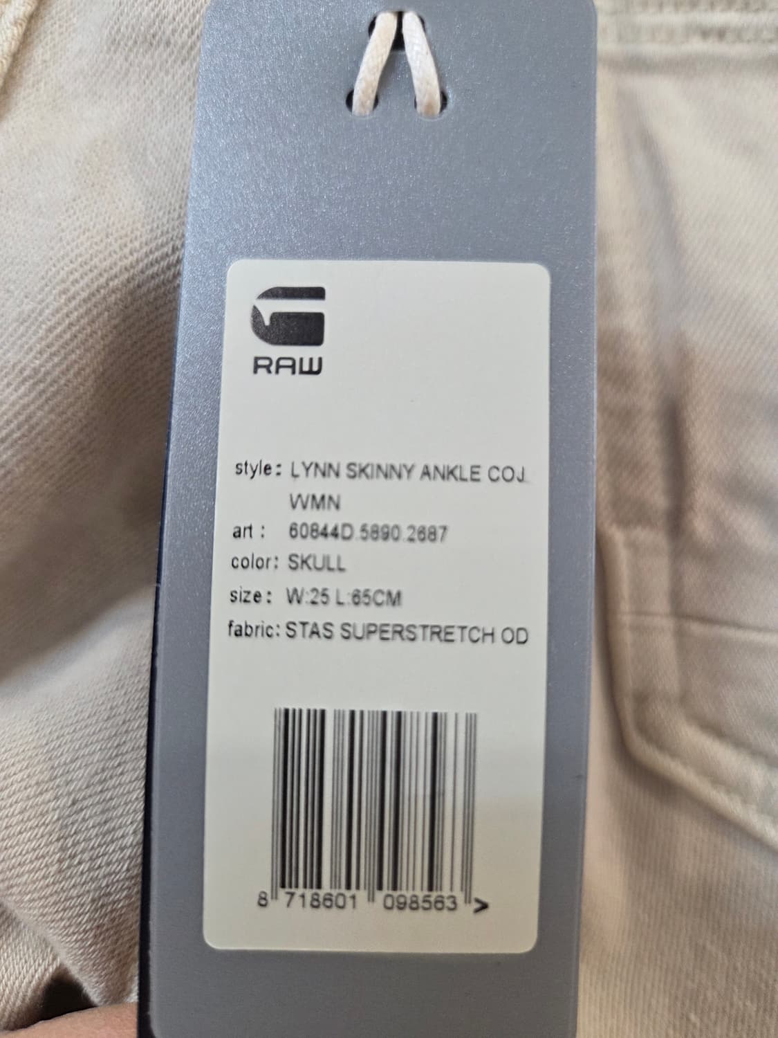 Guess 베이지 여성 청바지(W25/L65cm)스판 상품이미지6