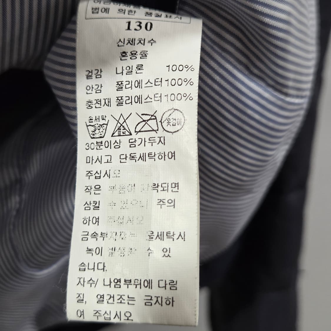 블루독 키즈 경량패딩 130 상품이미지4
