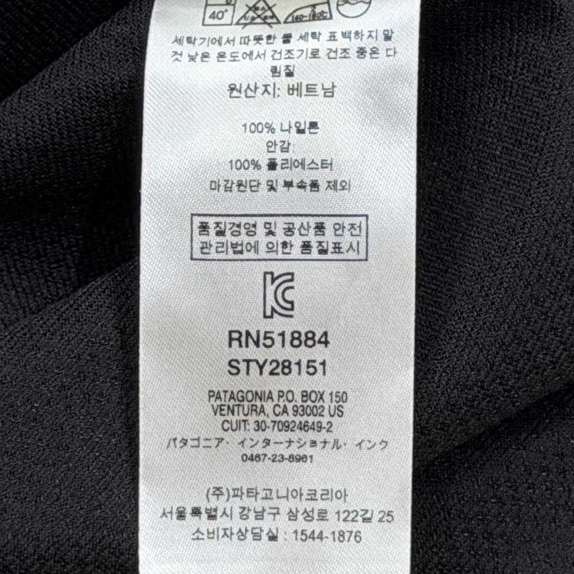 파타고니아 배기스 자켓 잉크블랙 XL 상품이미지5