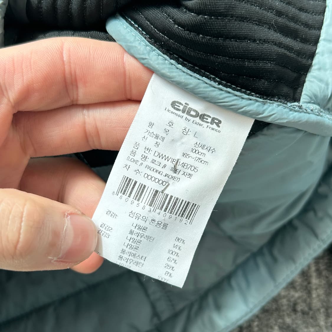 아이더 블루 경량 패딩  상품이미지9