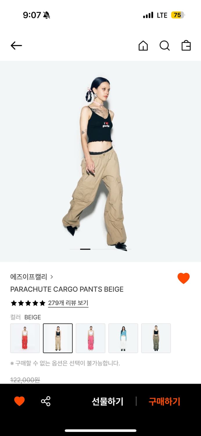 애즈이프캘리 카고팬츠 (베이지) 상품이미지1