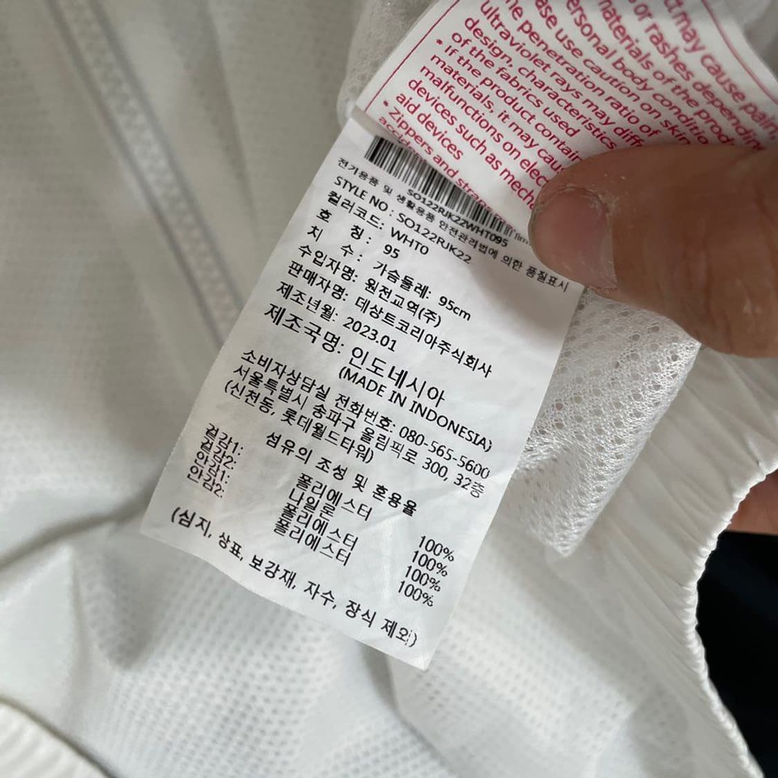 데상트 여성 크롭 바람막이 23SS. 5245 상품이미지4