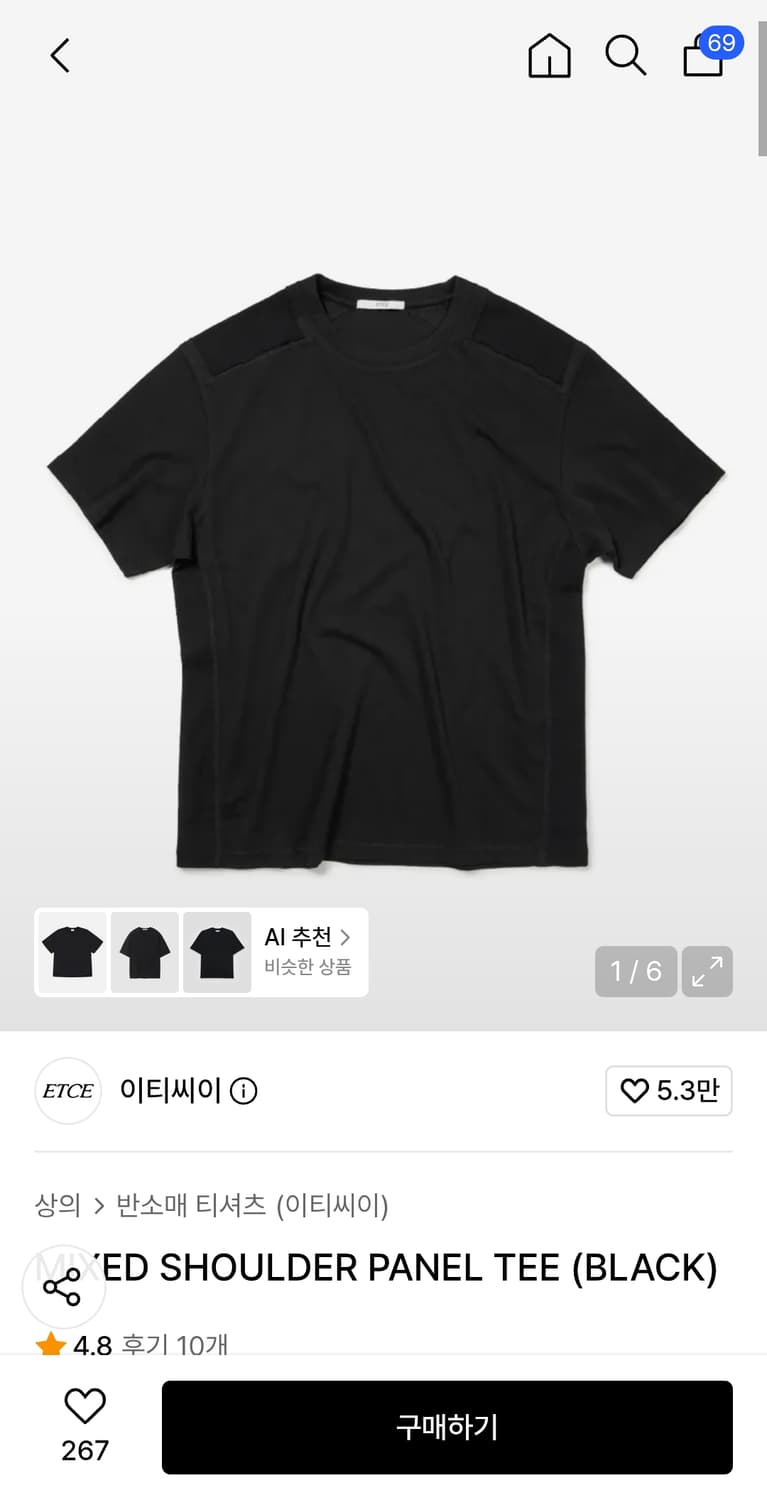 [M] ETCE 이티씨이 믹스드 숄더 패널 티 블랙 상품이미지1