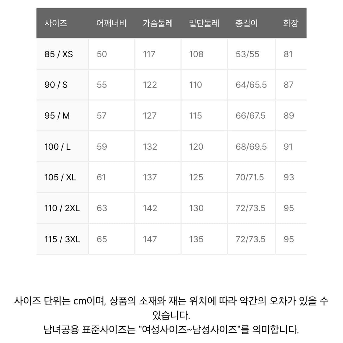 엄브로 페더플렉스 덕다운 패딩 85사이즈 상품이미지7