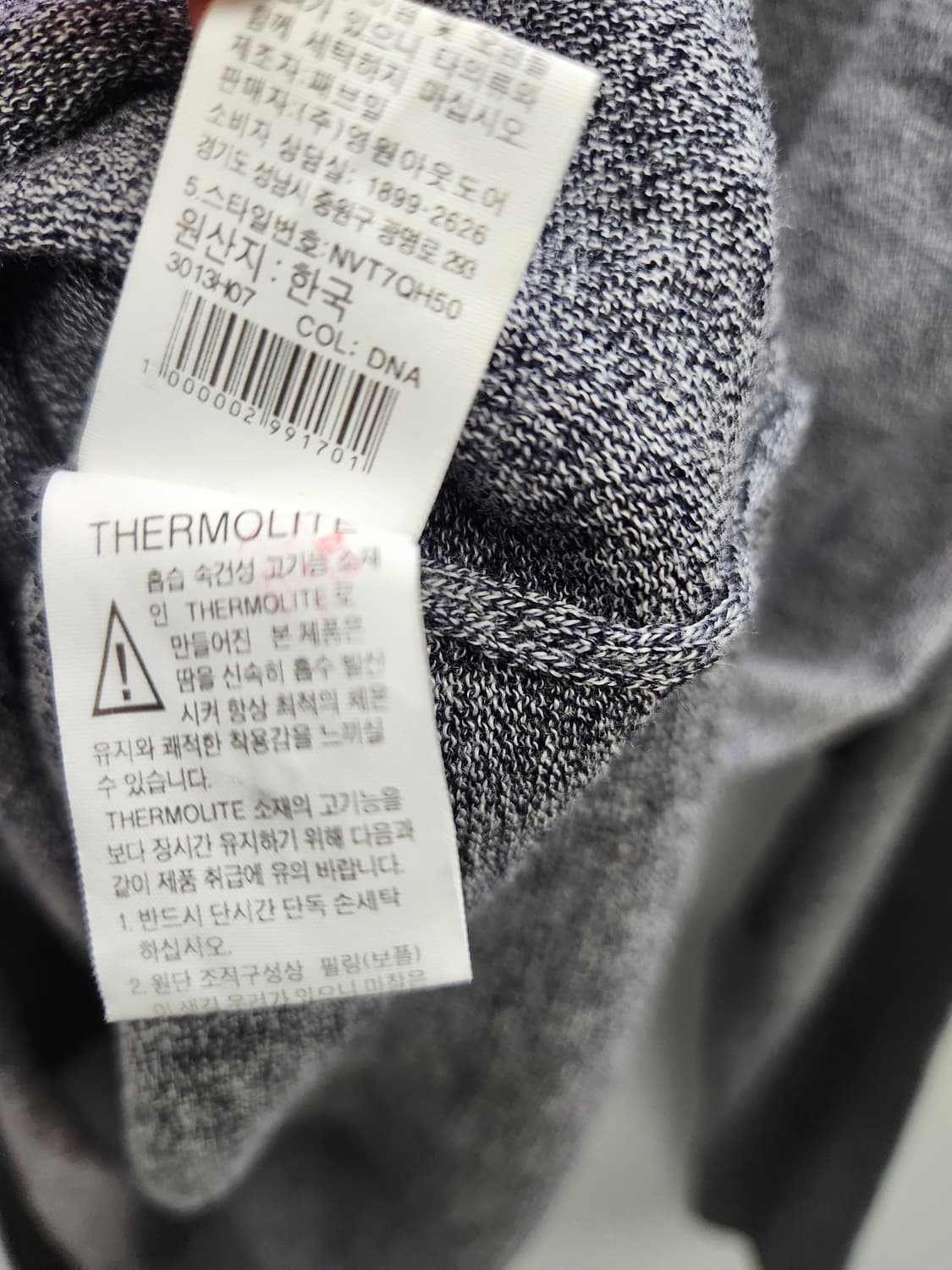 노스페이스 긴팔 카라티 그레이 상품이미지9