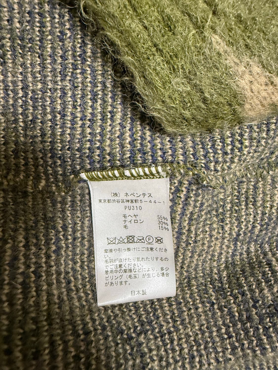 니들스 모헤어 가디건 상품이미지2