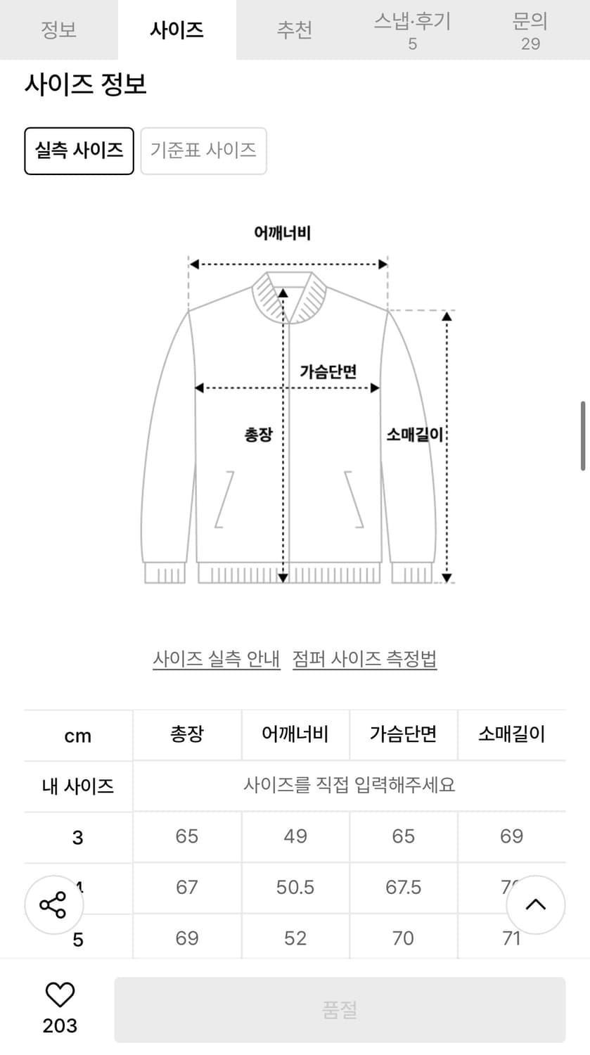 brownyard 브라운야드 다운 패딩 [4사이즈] 상품이미지3