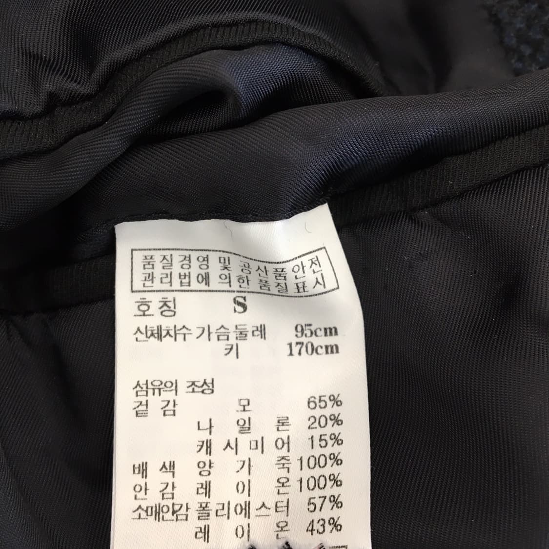 질스튜어트 뉴욕 캐시미어 더블코트 S  상품이미지7